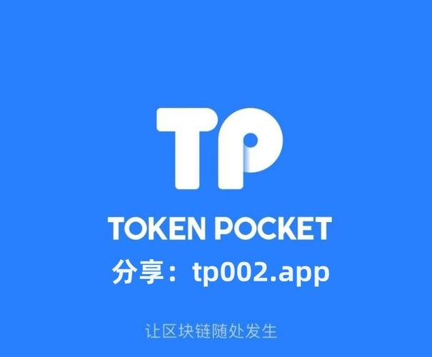 TP官方网站下载服务受关注，其操作体验究竟如何？