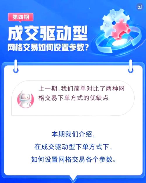 在tp官方app下载及交易时，如何构建稳定心态与良好交易习惯？
