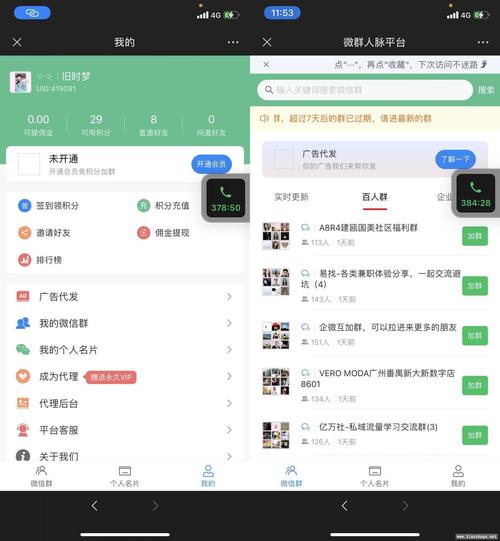 TP钱包创建社群活动指南：从设奖励到做推广的全步骤
