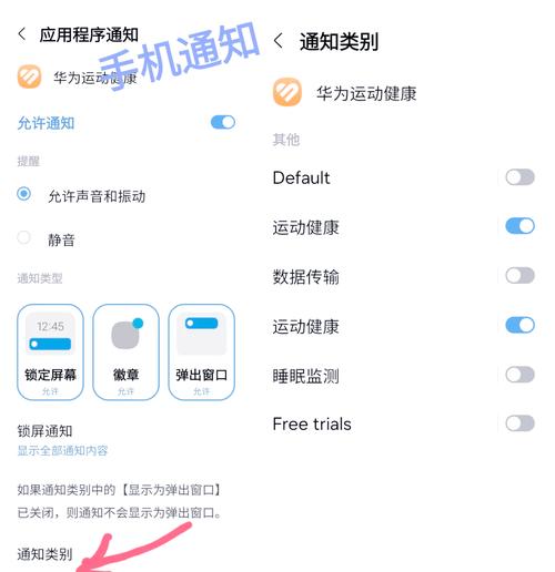 2025安卓版TP怎么设通知？手把手教你在官网下载后开启提醒