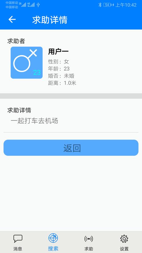 TP官方安卓最新版下载后，在线帮助中心解决疑难超便捷