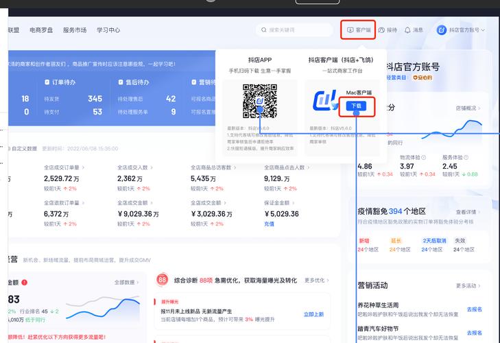 TP官方网站下载APP的市场拓展与案例研究_安卓市场apk官方下载_平安证券app官方下载