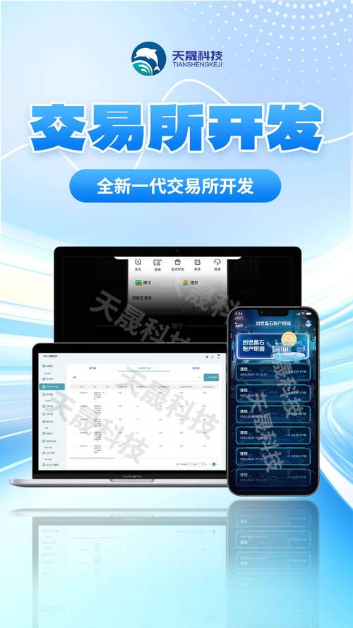 实时互动软件_TP交易所app下载中的实时互动与交流_实时交易平台