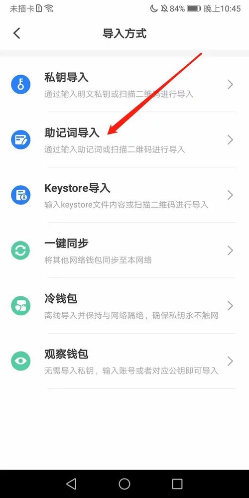 tp备份bin文件怎么打开_tp官方正版下载资料如何备份_备份平台