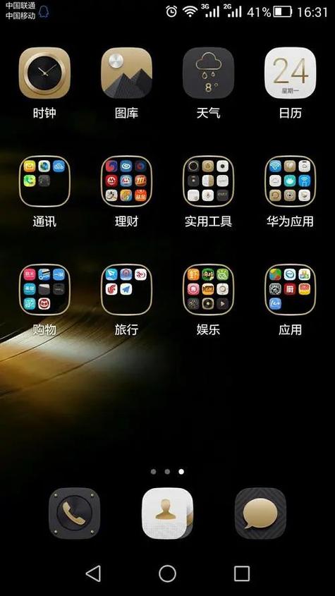TP钱包安卓版最新版本来袭，功能与安全显著提升，操作界面全新升级