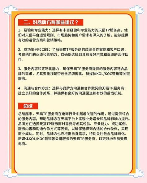 从TP官方网站下载安装应用程序的好处，你知道吗？