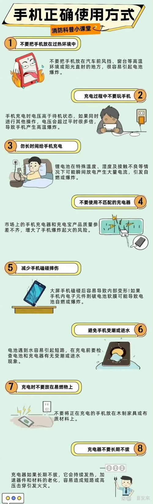 收集意见可以有哪些内容_TP官方下载安装app的意见收集与管理_收集意见的方式