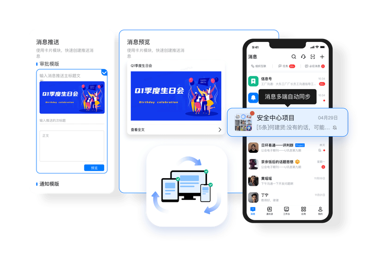 如何通过TP官方下载安装app改善团队协作_tp-linkapp官方下载_糖猫app下载官方安装
