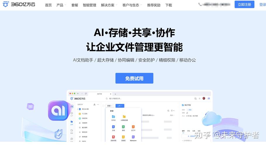 TP安卓版2025更新：文件管理新变革，智能高效超期待
