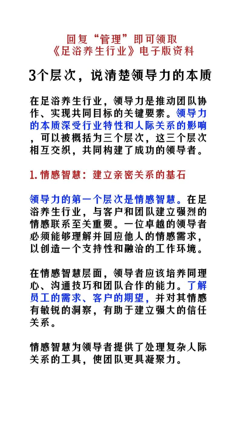 深入探讨TPWallet在市场中的领导力，这些要点你知道吗？