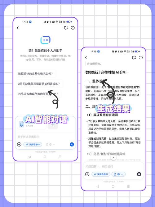 TP工具2025最新版功能咋样？客户反馈这些优缺点你得知道