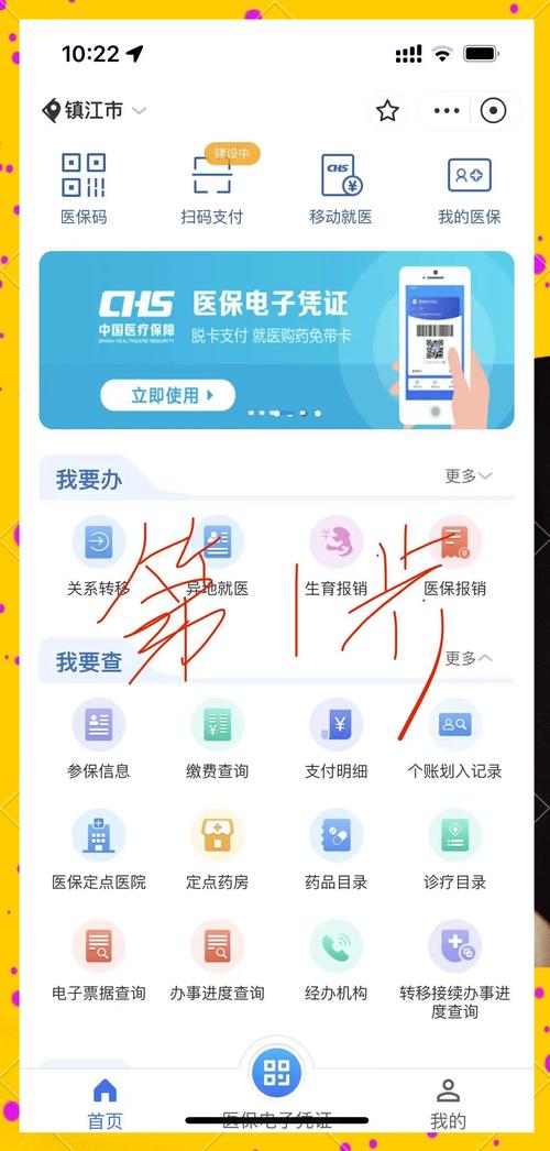 体验智能生活新模式？速装tp官方应用程序及账户创建指南