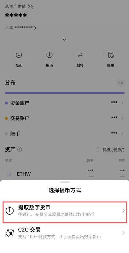 TP钱包转入USDT的正确步骤，关乎资产流转的关键技能