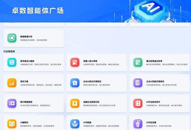 数字经济下TP官方下载app市场格局变革，功能拓展升级