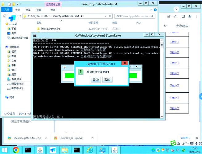 软件使用中规范管理TP官方正版下载包及补丁，保障系统安全运行