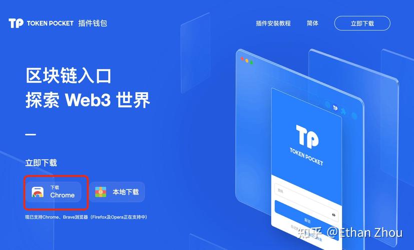 TP官网下载不再复杂！掌握这些技巧，轻松获取官网内容