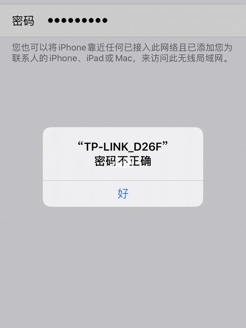 tp-linkapp官方下载_疼讯登录_直击痛点：TP官方app下载的登录问题分析