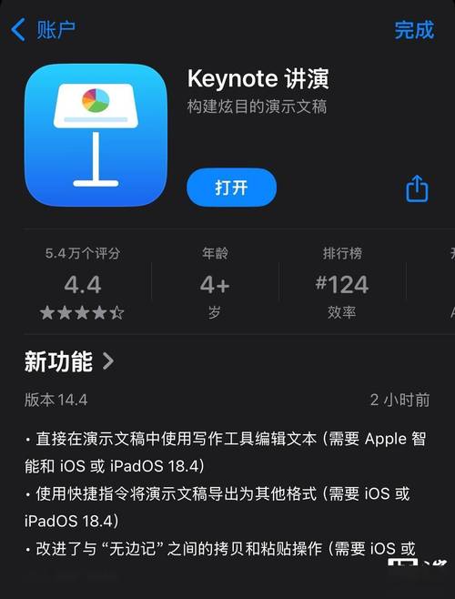 TP官网苹果版下载：纯净无捆绑，体验高效办公与流畅乐趣