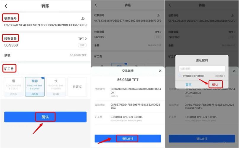 借助2025 TP钱包官网获取应用，这些步骤与注意事项要知道