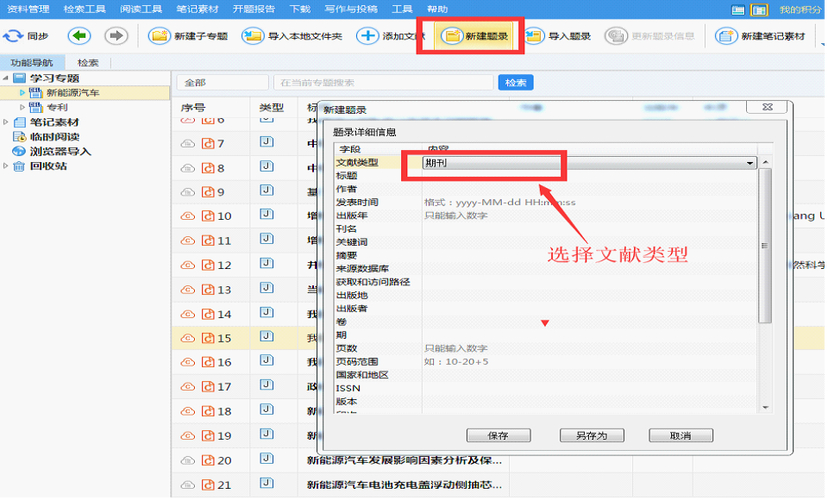 如何通过TP官方app下载进行内容分析？_官方下载app的软件_app分析软件
