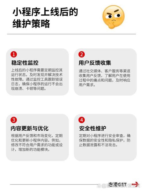 TP系列软件官网下载正版App体验：保障与优化并存