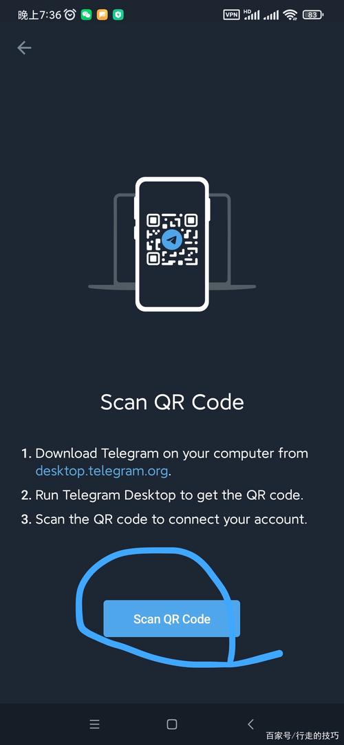 Telegram安卓版官方下载指南：保障安全与流畅交流，探索最新优化功能
