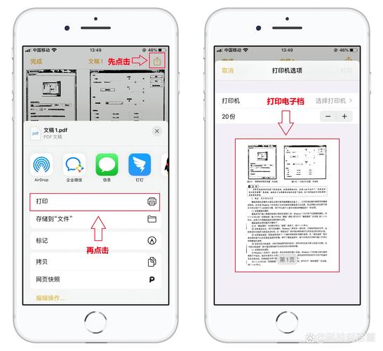 移动办公必看：安全获取TP官方安卓版，这几招教你避坑