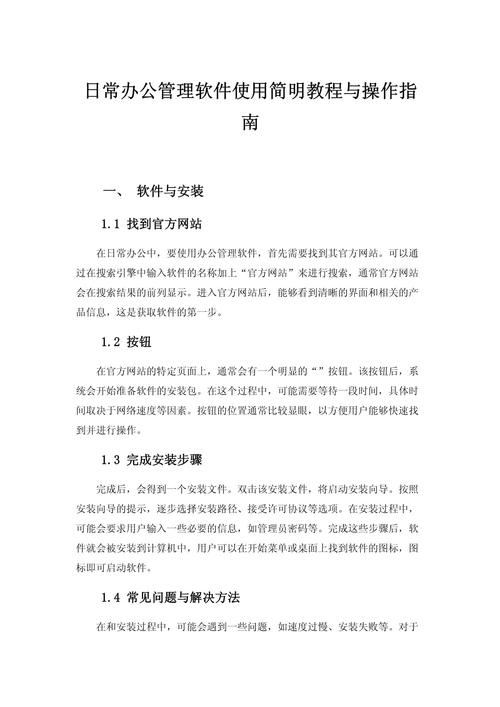 同步正版推下载安装_下载ωω同步_tp官方正版下载后如何多端同步