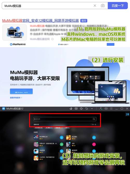 2025年安卓用户通过TP官方下载，畅享多样软件与安心体验