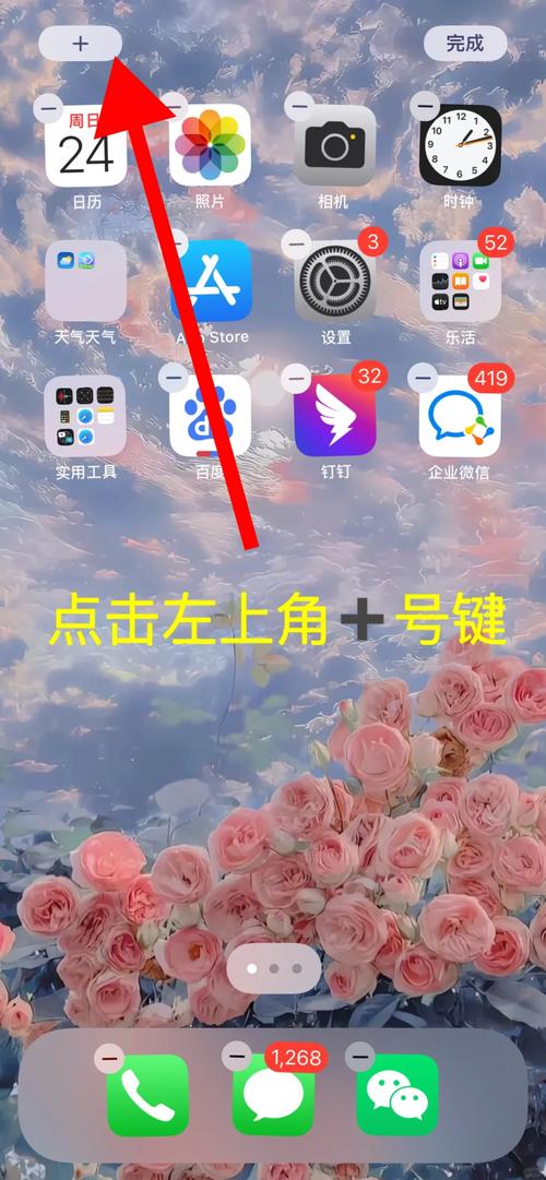 快捷-应用详情_快捷方式app官方版_实用技巧：TP官方app下载中的快捷使用