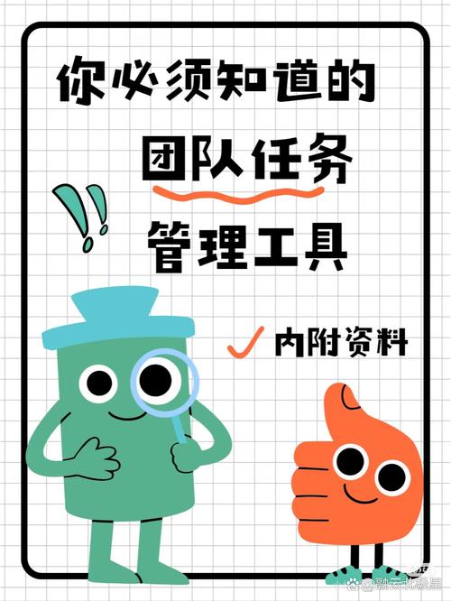 专注团队协作效率领域，TP app 让任务管理更智能顺畅