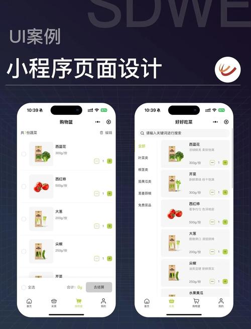 TP官方App界面与交互设计解析：简洁布局、人性化细节，如何提升用户体验？
