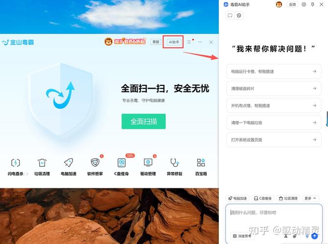2025年TP官网安卓新版实测：安装包验证、下载速度等用户反馈及应对技巧
