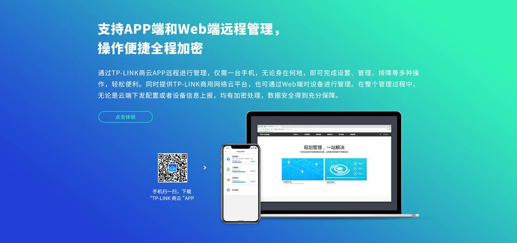 借助TP官网获取正版app培育创新氛围，保障安全促办公