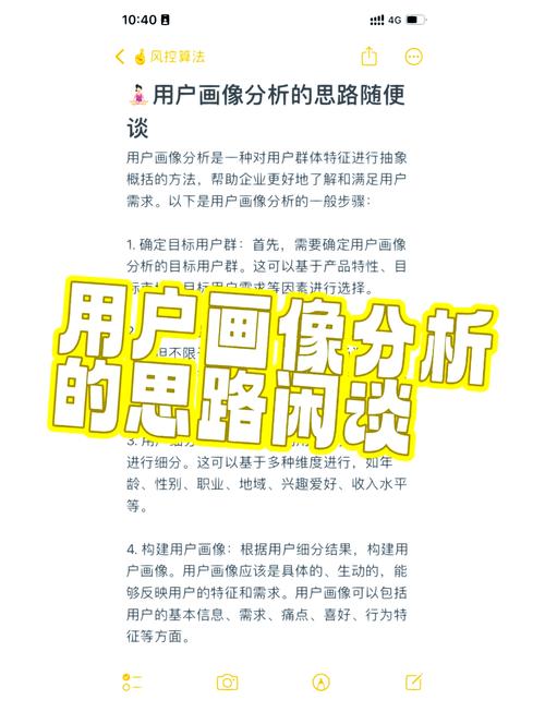 官方应用商店数据监测指南：为何它是市场分析不可或缺的源头活水？