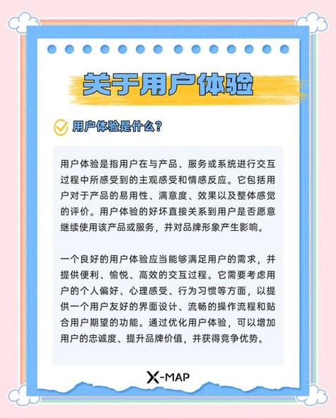 TP官方App体验深度剖析：界面、功能与稳定性，三大层面真实评测