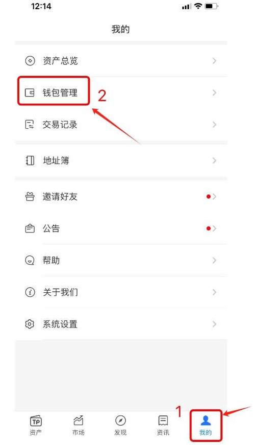 TP官网获取APP超贴心！有辅助资料及说明，下载途径多样