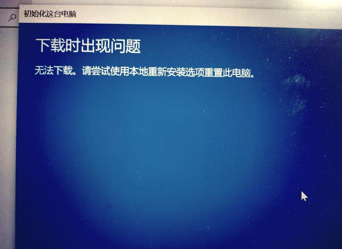 安装遇到问题_如何解决tp官方下载安装中出现的技术问题？_如何解决tp官方下载安装中出现的技术问题？