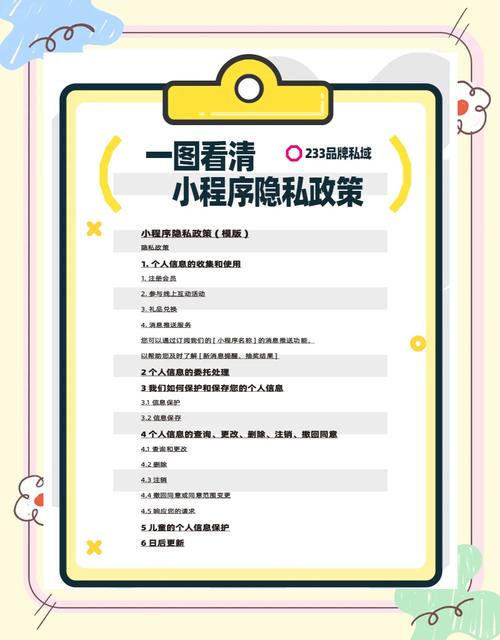 隐私政策在哪里_理解TP官方下载安装app的隐私政策_隐私政策是什么东西