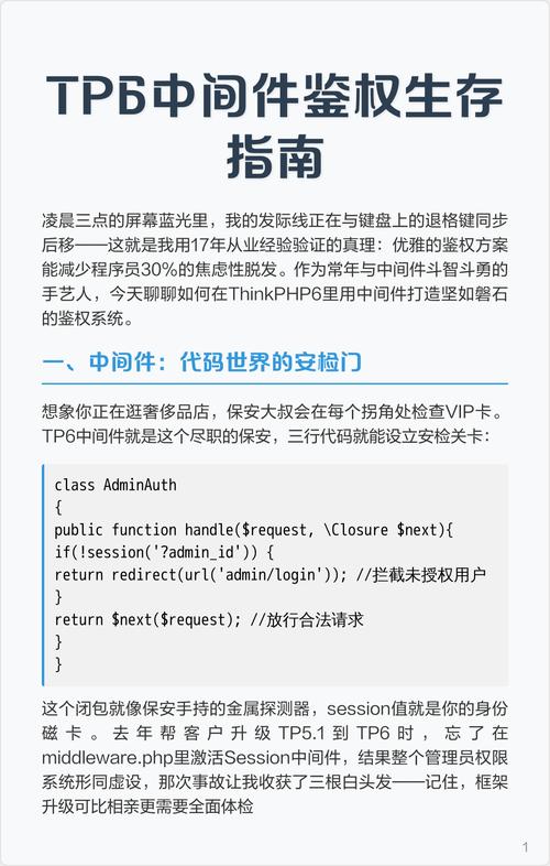 从业者亲述：TP官网成首要下载渠道，背后原因不简单