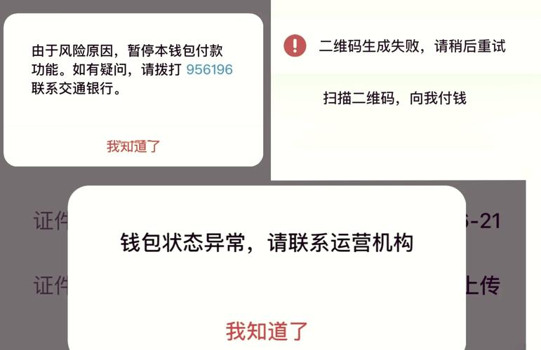 TP钱包币币兑换遇待支付？排查网络拥堵与Gas费，快速解决交易延迟
