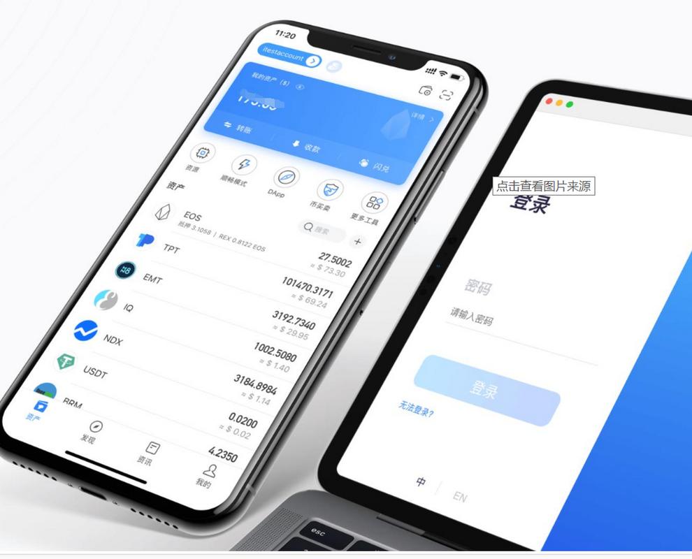 TP官网App下载安装全攻略，避开坑点从找到入口到成功启动