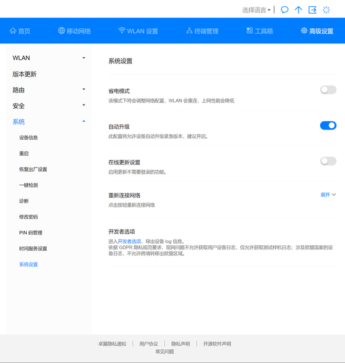 TP安卓新版真香！文件秒传、后台保活，这些实用功能太省心了