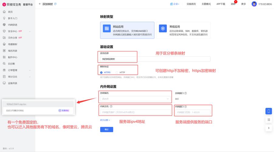 TP官网APP获取要公开透明，含版本、加密等信息及下载提示