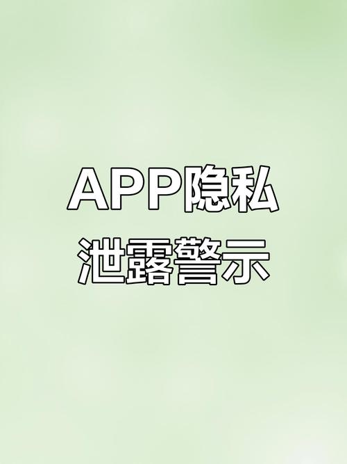 TP官网正版app下载安全性引关注！有啥潜在问题需留意？
