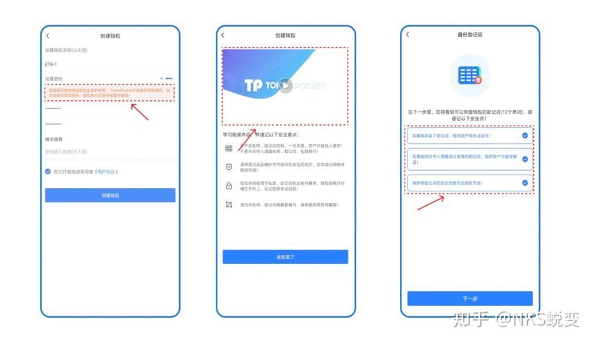 TP官方网站正式软件特性全解析：交易、行情与钱包管理优势