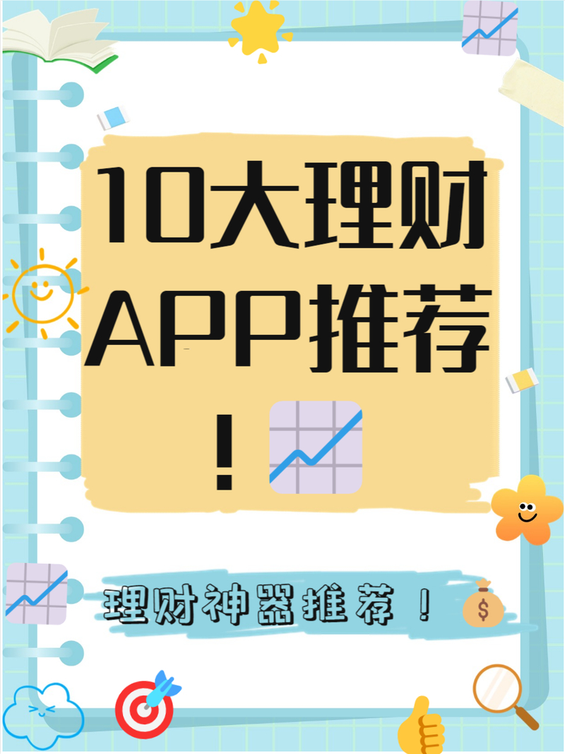 资深参与者亲测！这款数字资产APP凭啥助力财富增长？