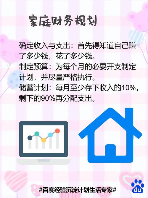 TPWallet财富管理指南：如何记录收支、设定预算，迈向财务自由？