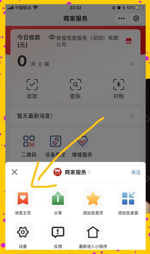 新手开网店怎么收款？用TPWallet快速搞定设置，支持多种支付