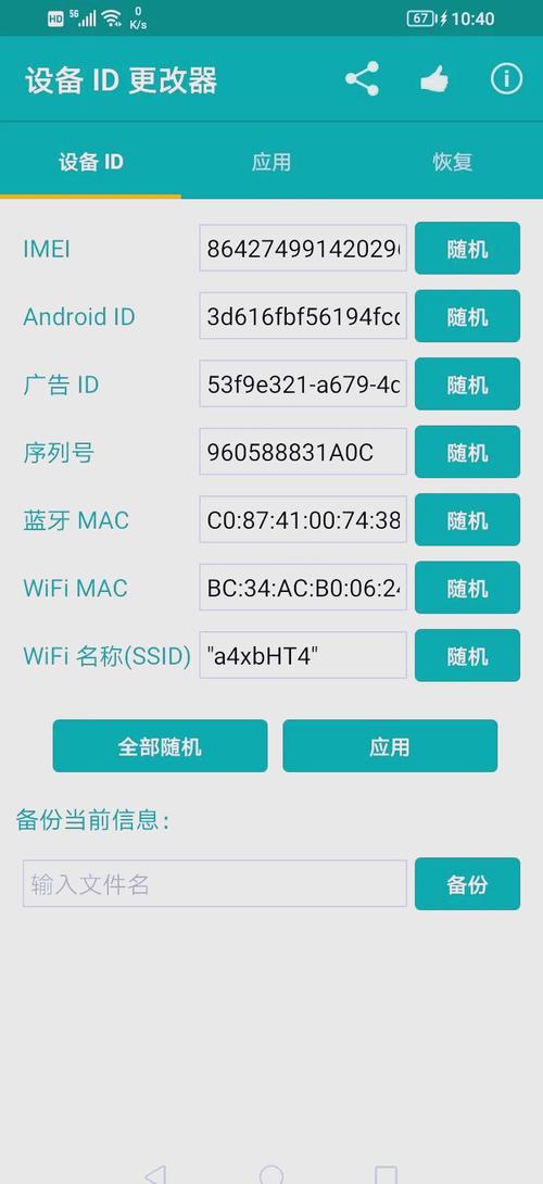 TP产品安卓新版性能与安全显著优化，旧设备兼容性却下降？